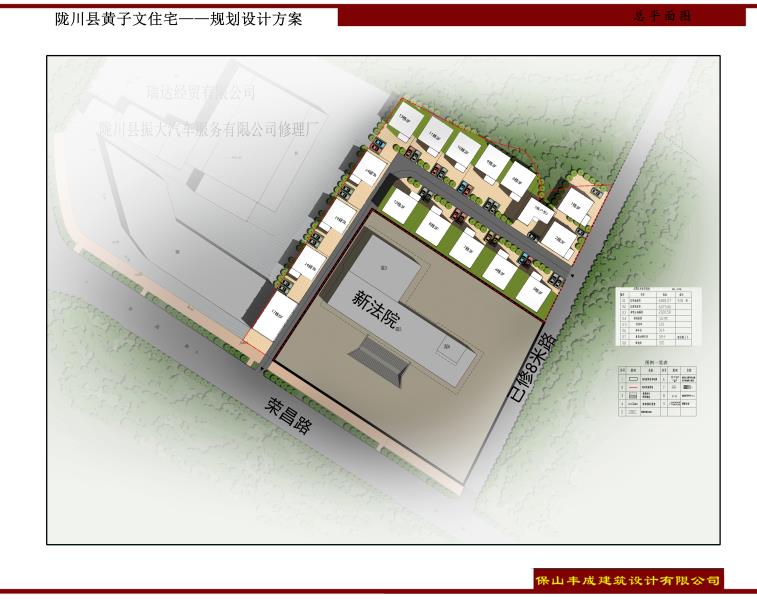 总平面布置图12