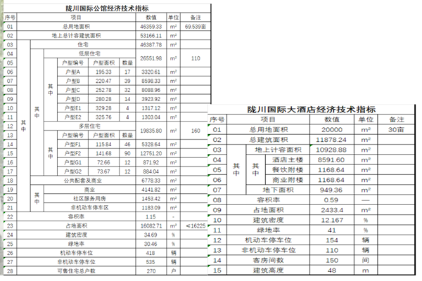 QQ图片20191029110255