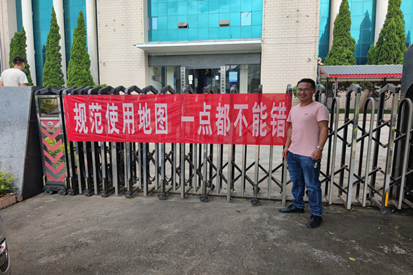 微信图片_20200901162632