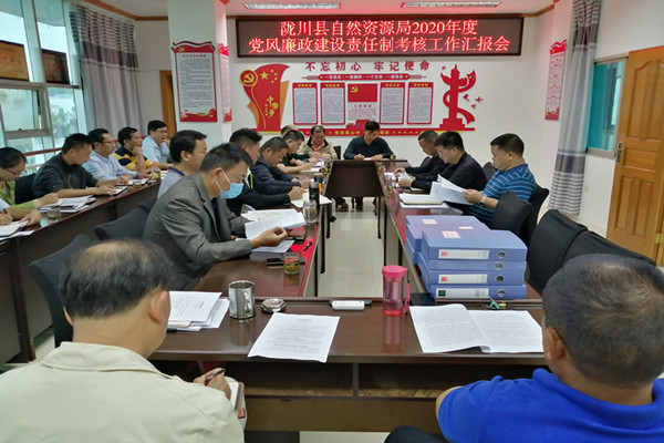 微信图片_20201106145107