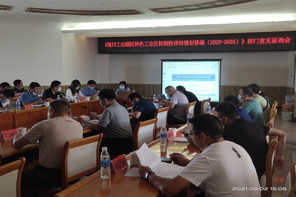 微信图片_20210908195957