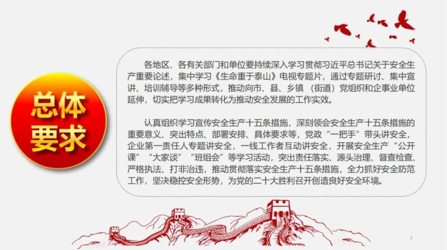 微信图片_20220622112142