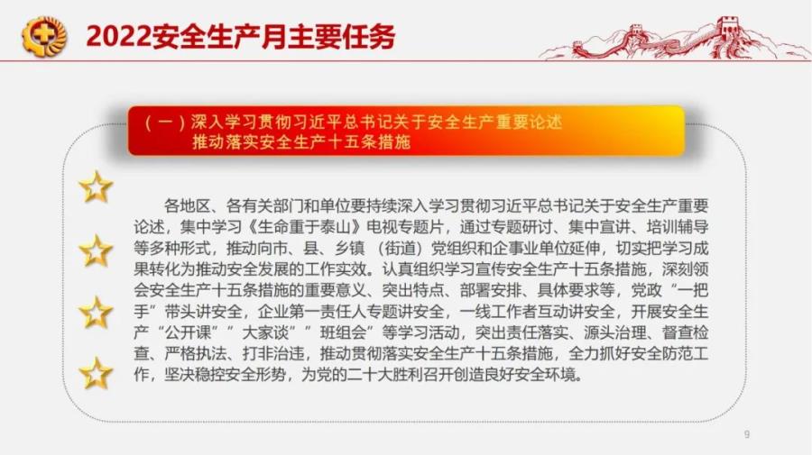 微信图片_20220622112145