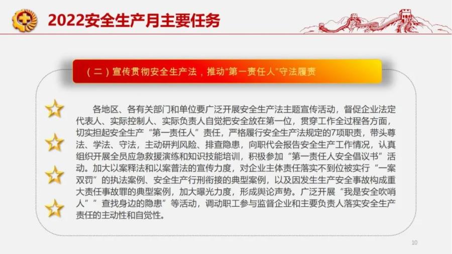 微信图片_20220622112148