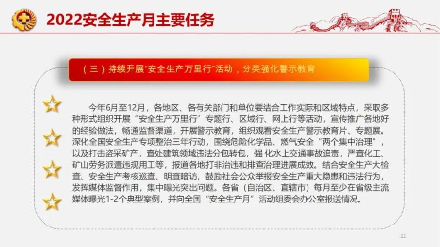 微信图片_20220622112150