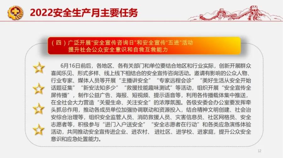 微信图片_20220622112153