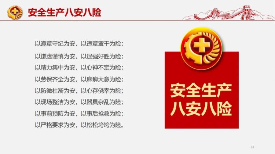 微信图片_20220622112156