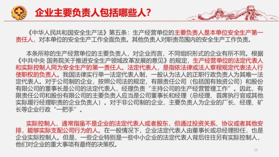 微信图片_20220622112159