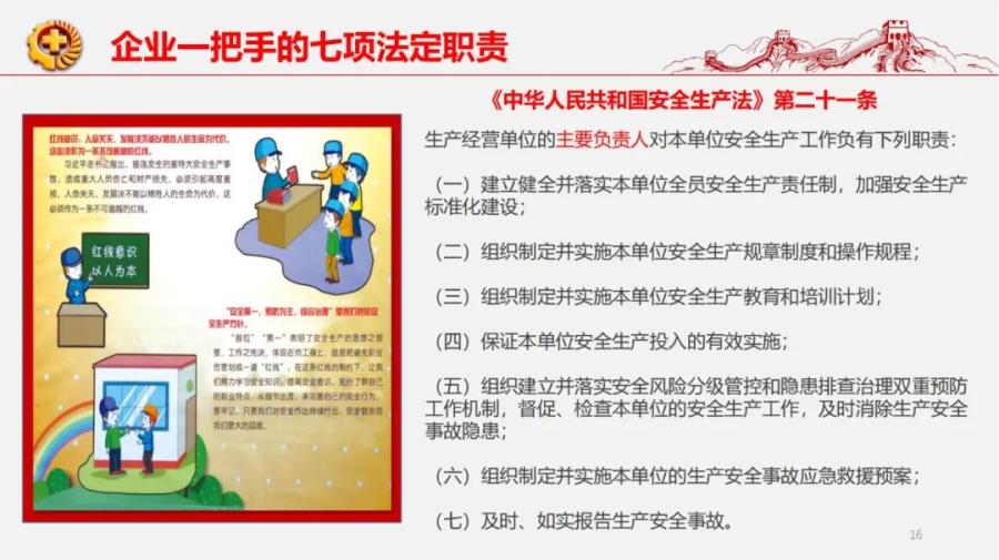 微信图片_20220622112202