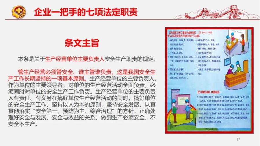 微信图片_20220622112204