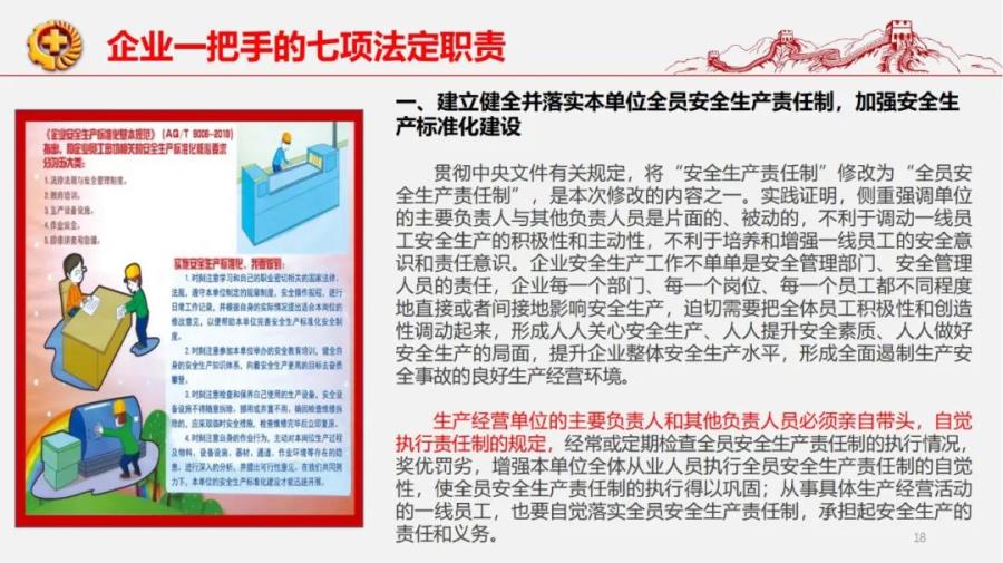 微信图片_20220622112207