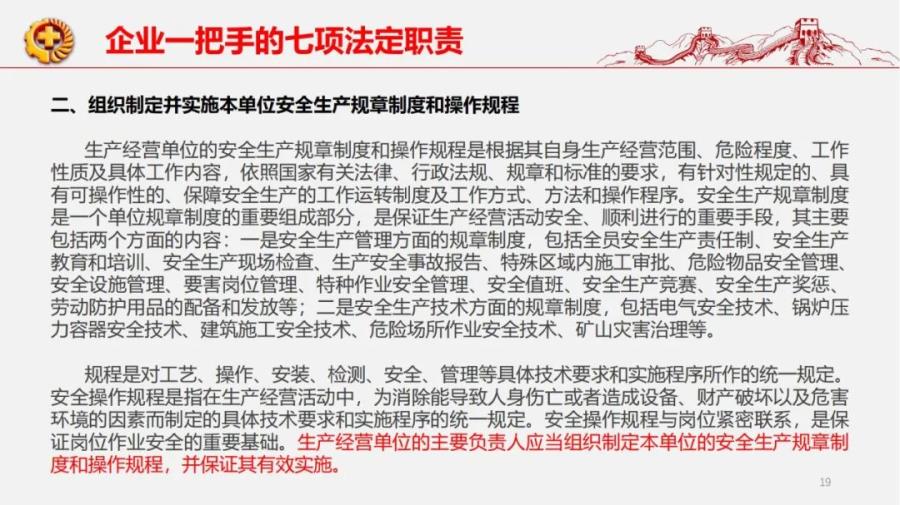 微信图片_20220622112210