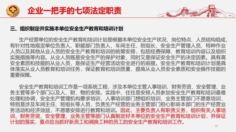 微信图片_20220622112213