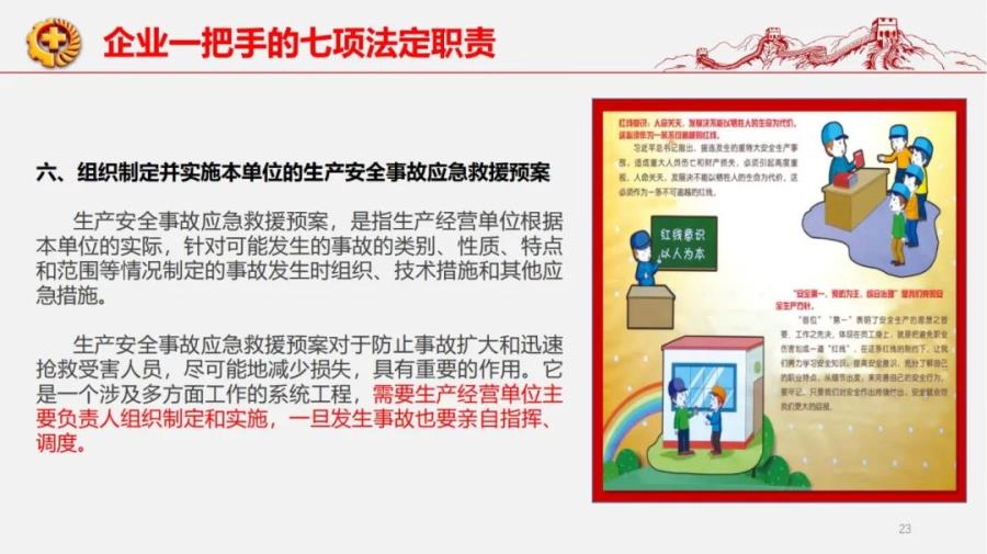 微信图片_20220622112241