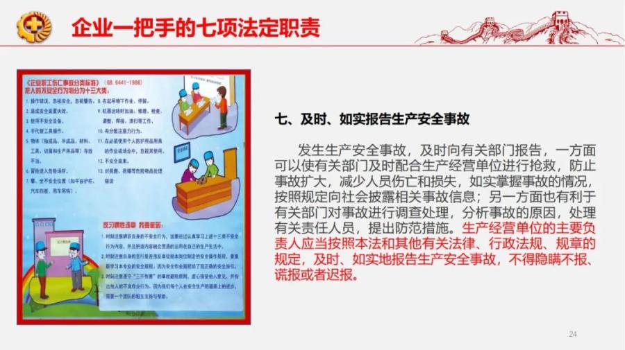 微信图片_20220622112244