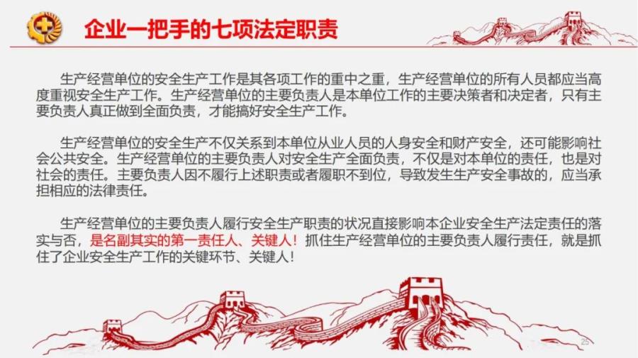 微信图片_20220622112247