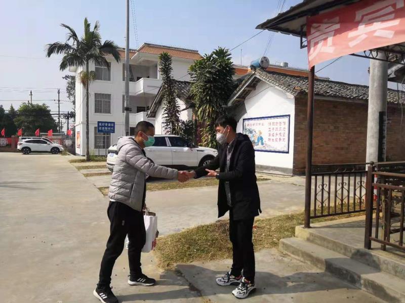 微信图片_20200203142904