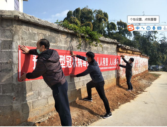 微信图片_20200205141104