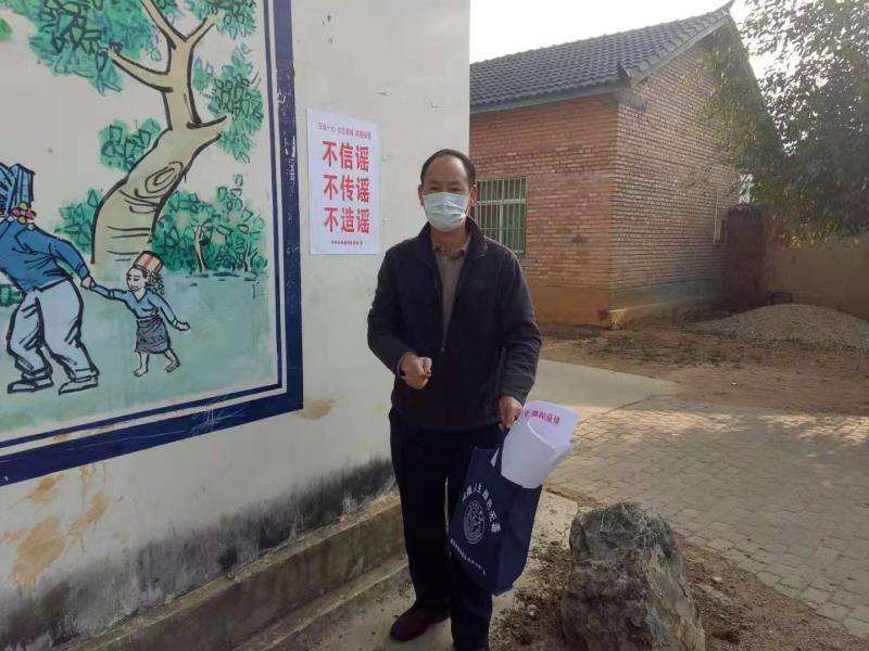 微信图片_20200204212722