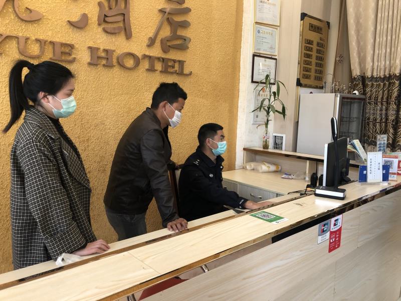 微信图片_20200220160503