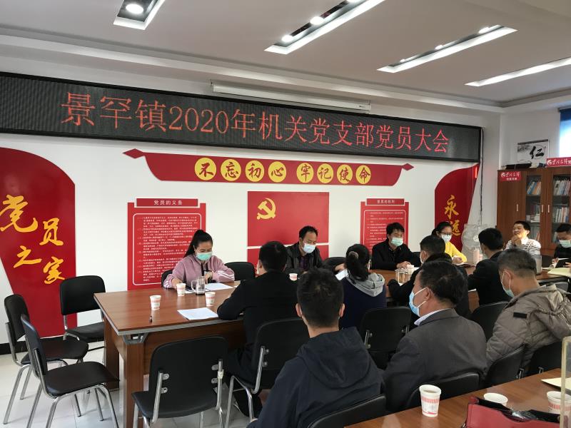 微信图片_20200306235602