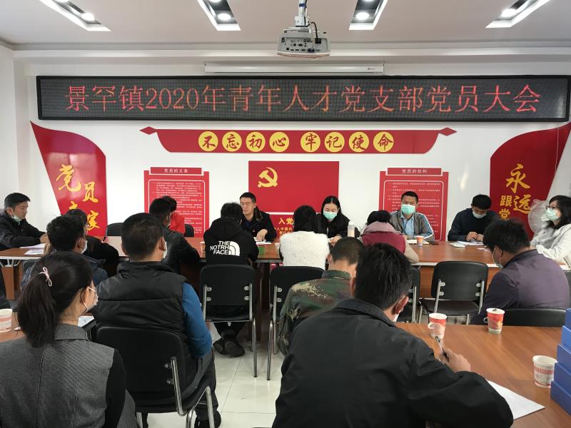 微信图片_20200309093212