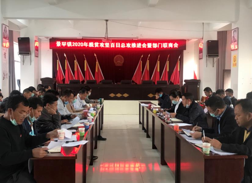 微信图片_20200317174104