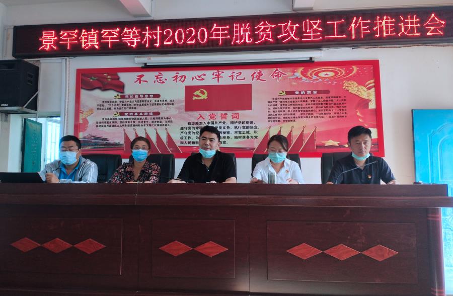 微信图片_20200420104050