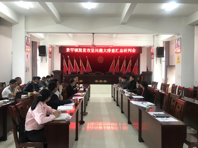 微信图片_20200424171558