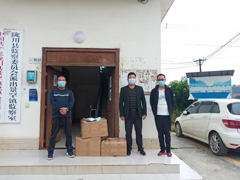 微信图片_20200429162319