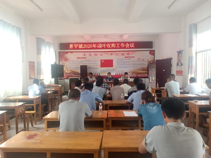 微信图片_20200516175859