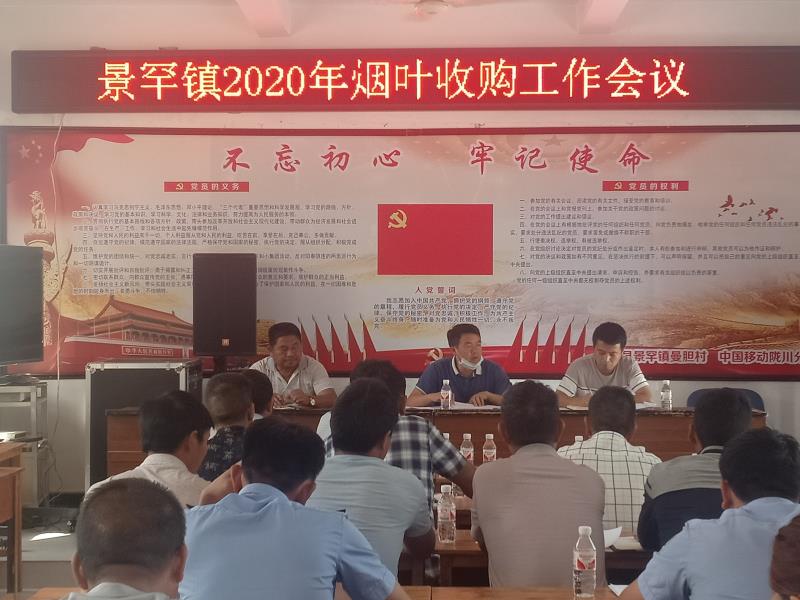 微信图片_20200516172713