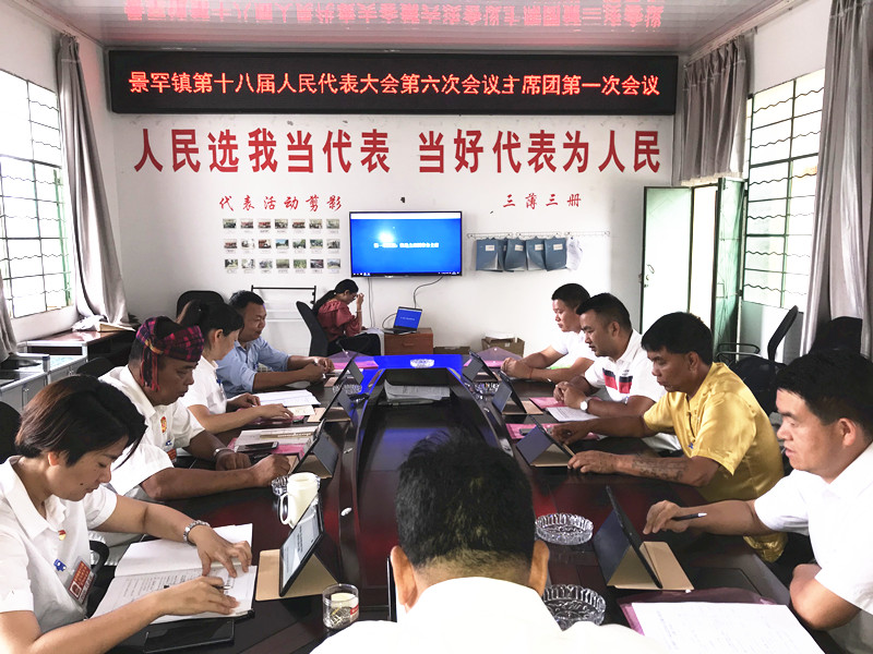 微信图片_20200630212528