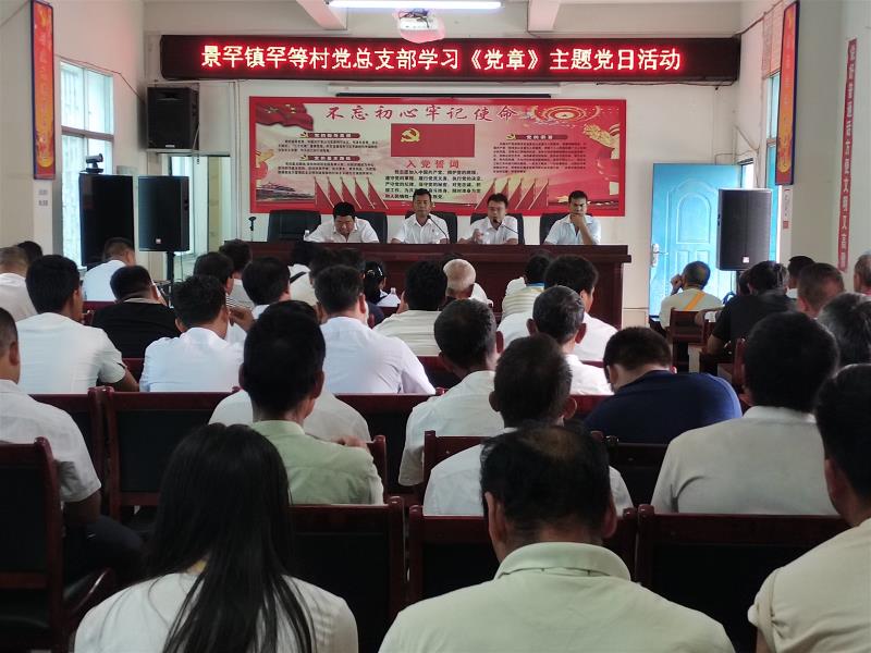 微信图片_20200623103335