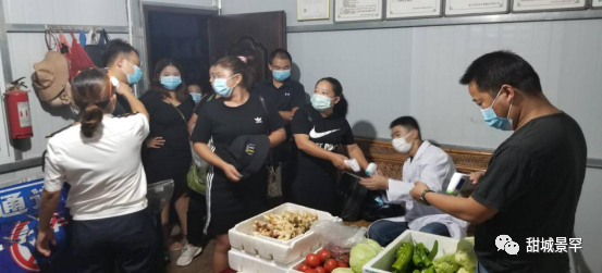 微信图片_20201020150517