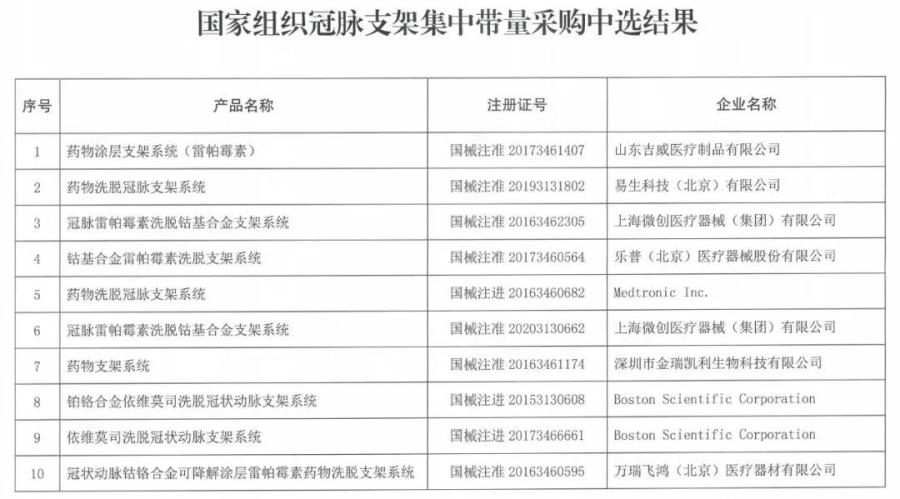 微信图片_20210104152517