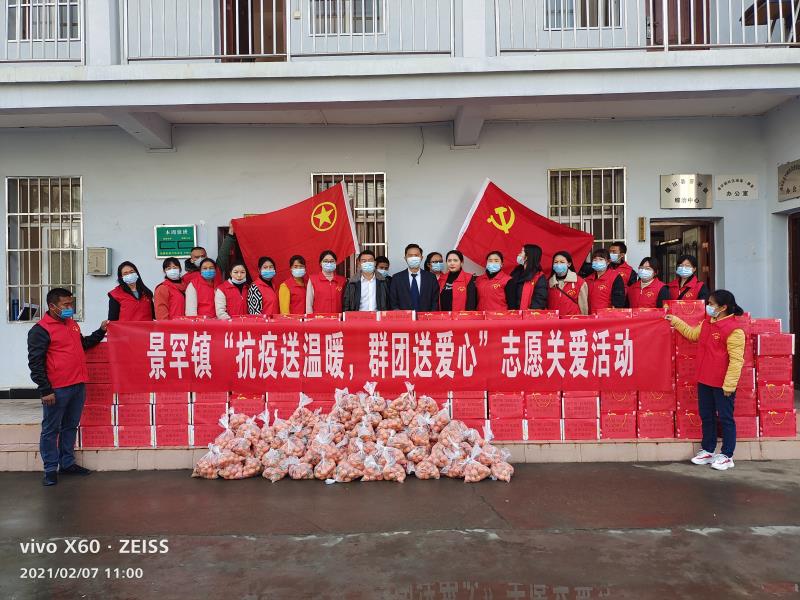 微信图片_20210208150048