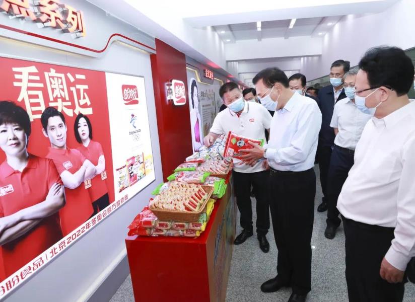 微信图片_20210616085954