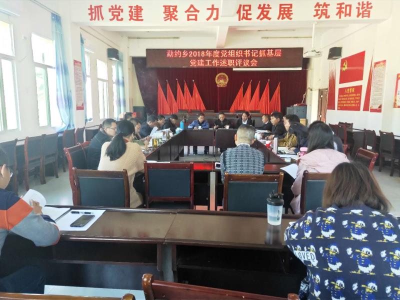 微信图片_20190202091727