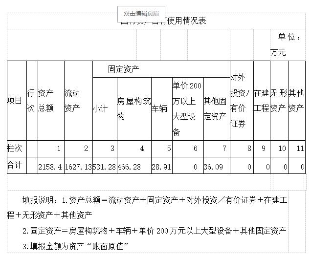 QQ截图20211027093325