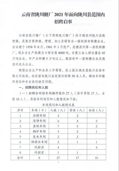 微信图片_20210916091722