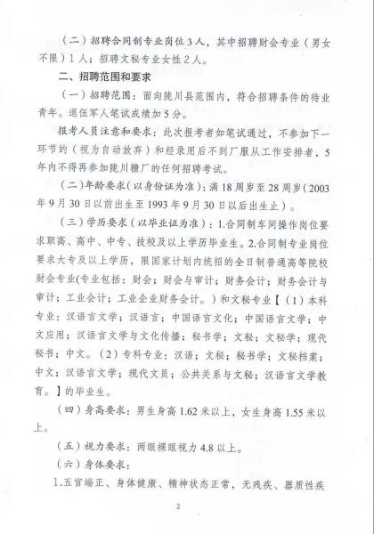 微信图片_20210916091727