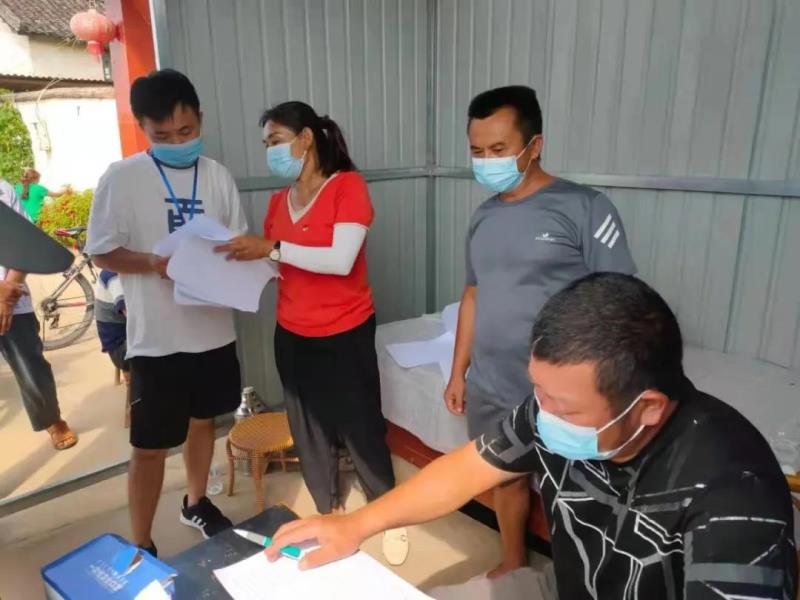 微信图片_20211103104741