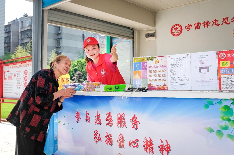 微信图片_20230817102639