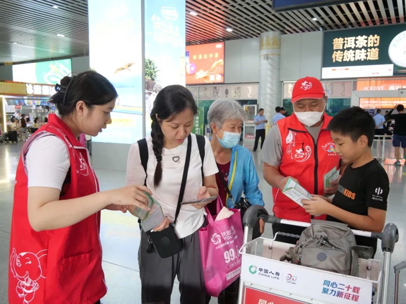 微信图片_20230817102646