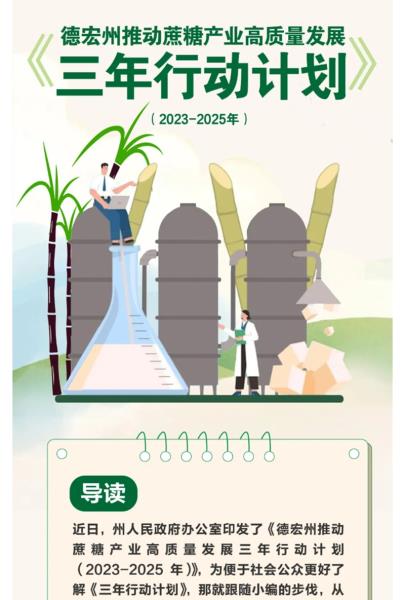 微信图片_20231213153340