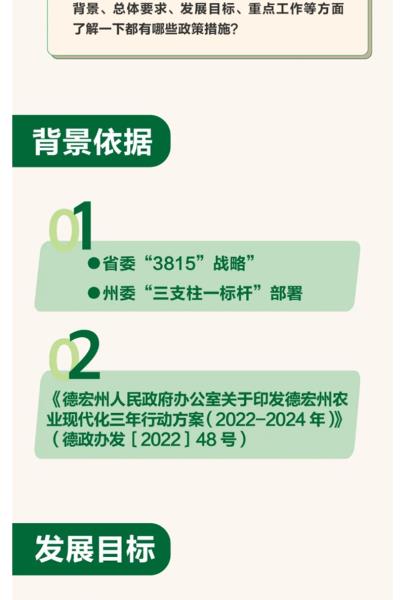 微信图片_20231213153344