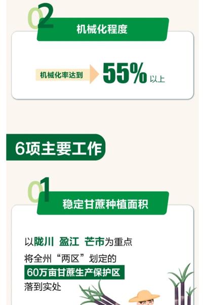 微信图片_20231213153352