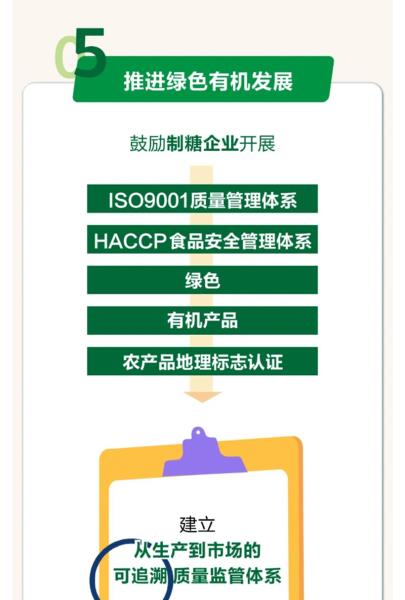 微信图片_20231213153409