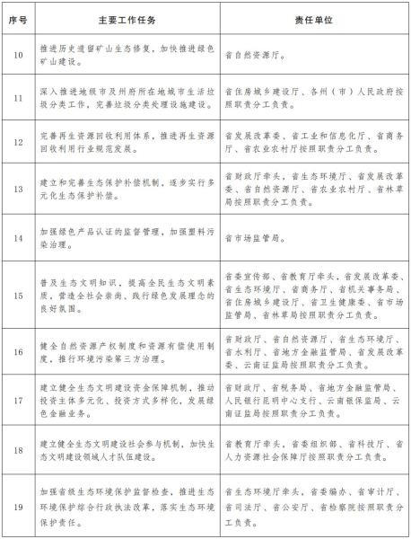 微信图片_202110150907001